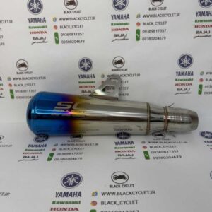 اگزوز قهرمانی sc باتومی بلند ۷ رنگ سر توری