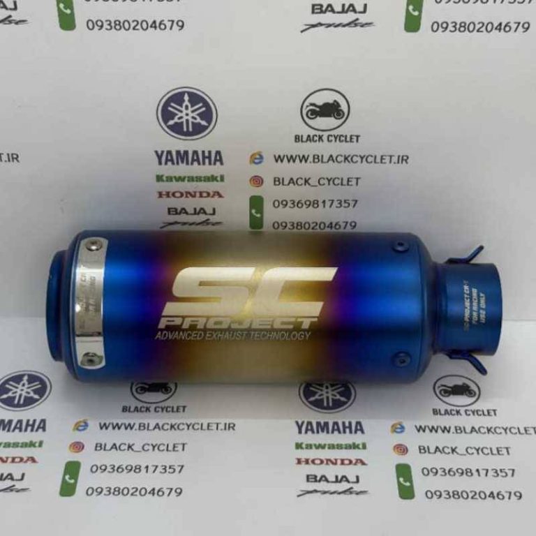 اگزوز قهرمانی باتومی موتور سیکلت sc بدون سایلنسر هفت رنگ