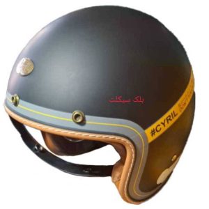 کلاه کاسکت وسپایی CYRIL