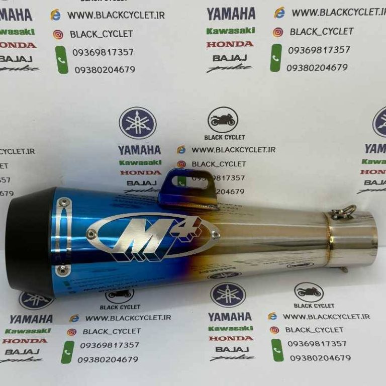 اگزوز قهرمانی m4 سایلنسر ثابت هفت رنگ