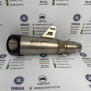 اگزوز قهرمانی sc دهن کج دو لایه بدون سایلنسر نقره ای