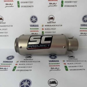 اگزوز قهرمانی sc باتومی سر توری نقره ای