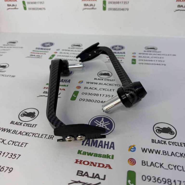 هندگارد کربن اسپرت موتورسیکلت مشکی