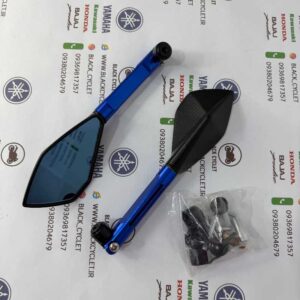 آینه موتورسیکلت CNC رنتال آبی کوچک